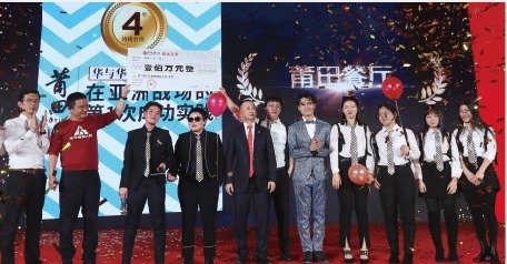 2018 华与华百万创意大奖赛 莆田餐厅