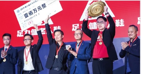 2019 华与华百万创意大奖赛 足力健老人鞋