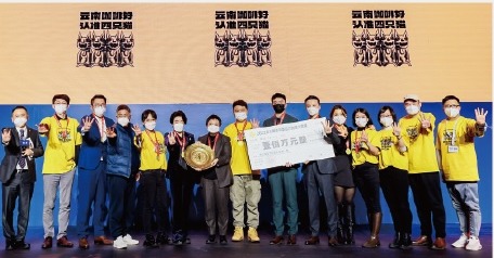 2022 华与华百万创意大奖赛 四只猫咖啡