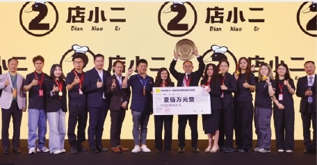 2024 华与华百万创意大奖赛 店小二