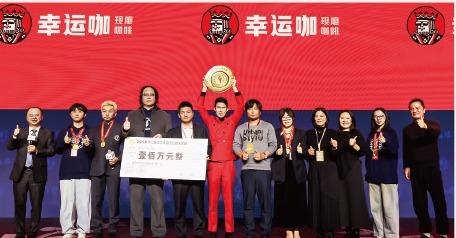 2025 华与华百万创意大奖赛 幸运咖