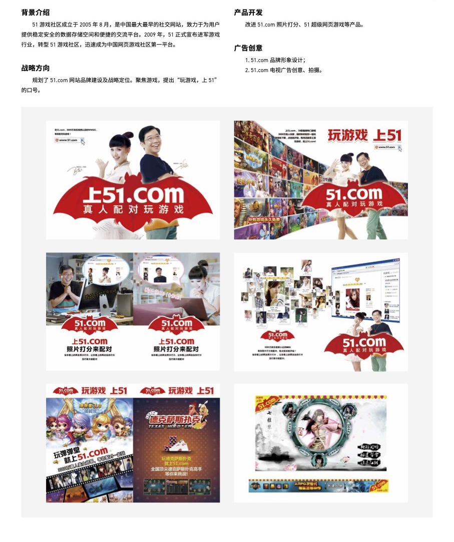 品牌应用延续统一识别。