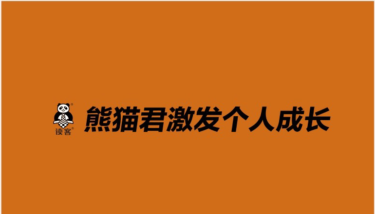 读客文化品牌主视觉