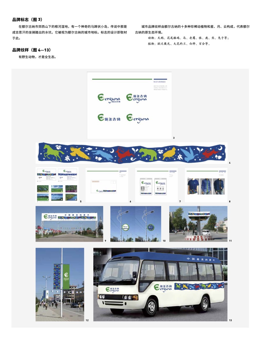 让公共传播共享同一资产