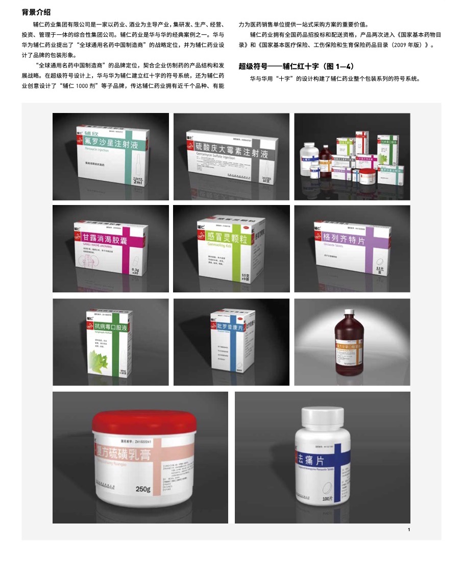品牌符号承担主要识别。