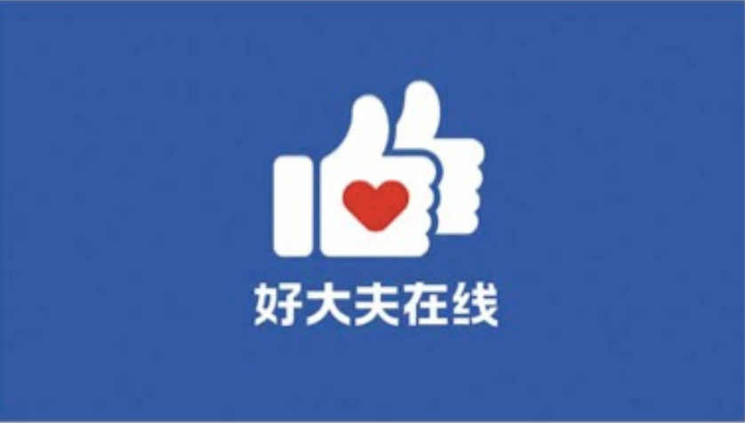 好大夫在线品牌主视觉