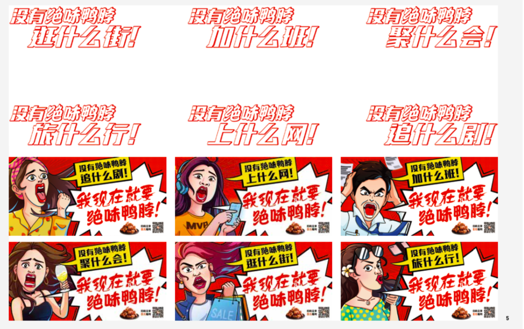 点单页面同时提供购买理由和购买指南。