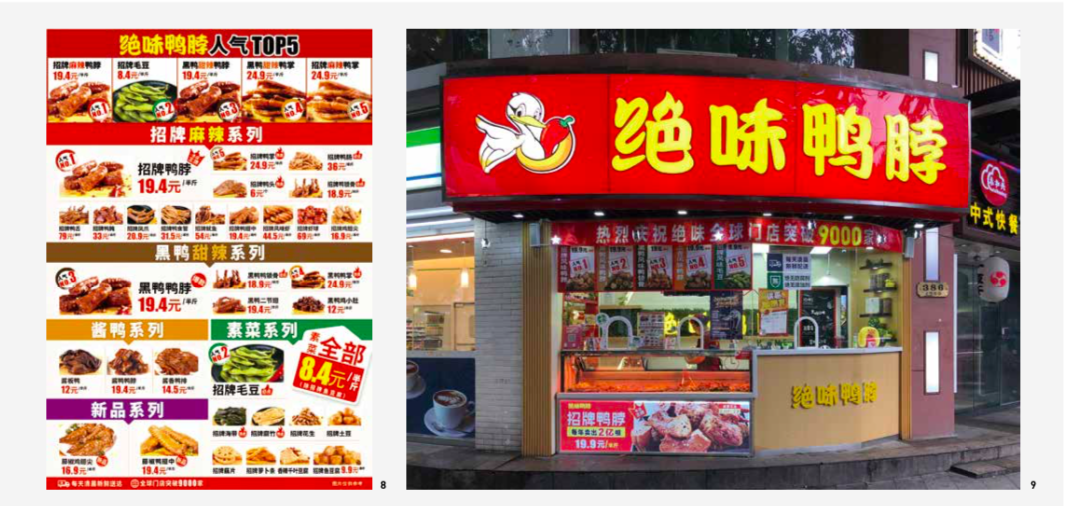 门店是覆盖消费者的高频自有媒体。