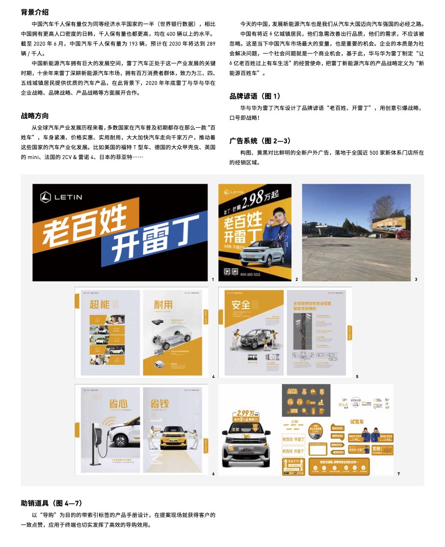 围绕名称建立核心识别