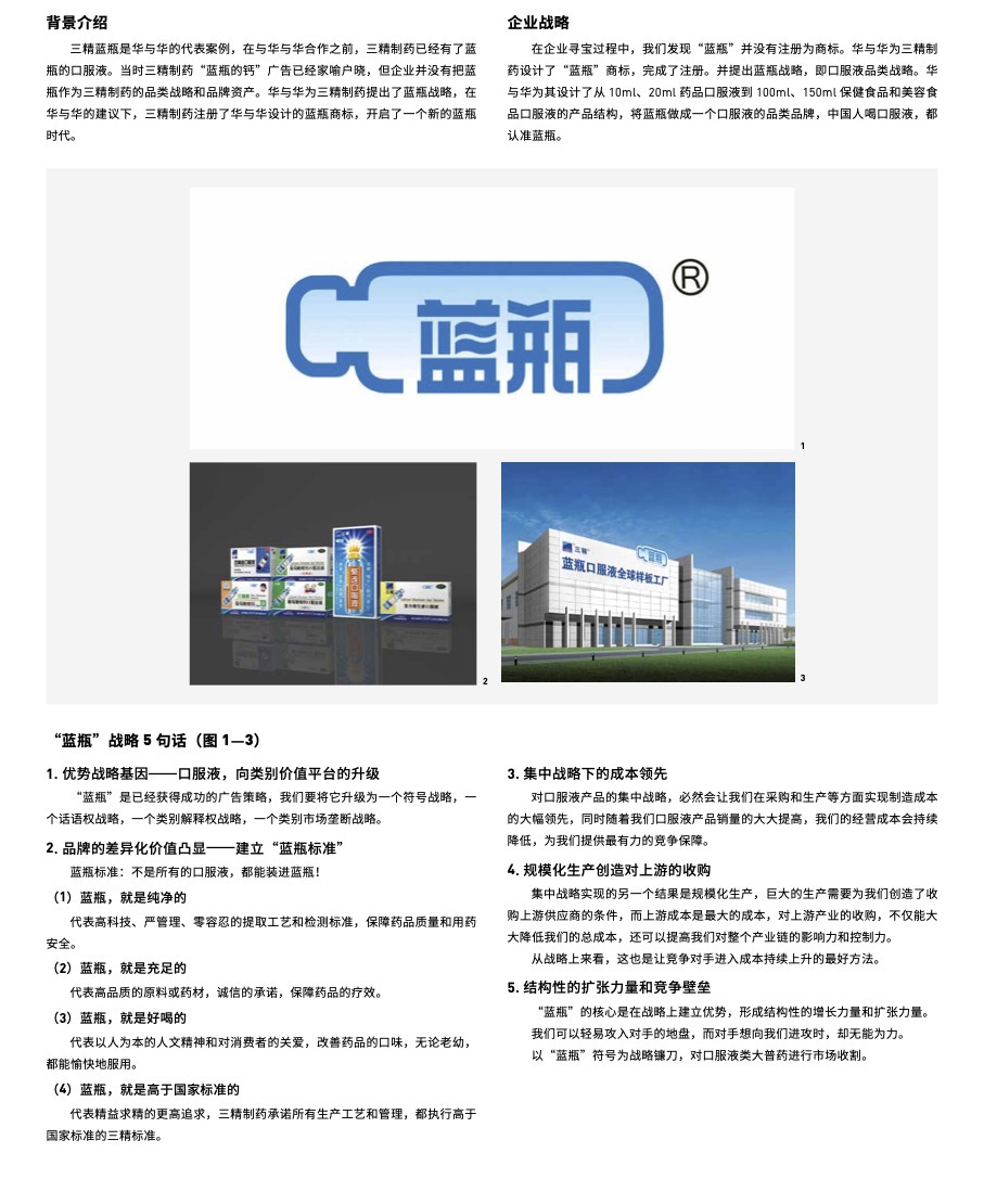 品牌符号承担主要识别。