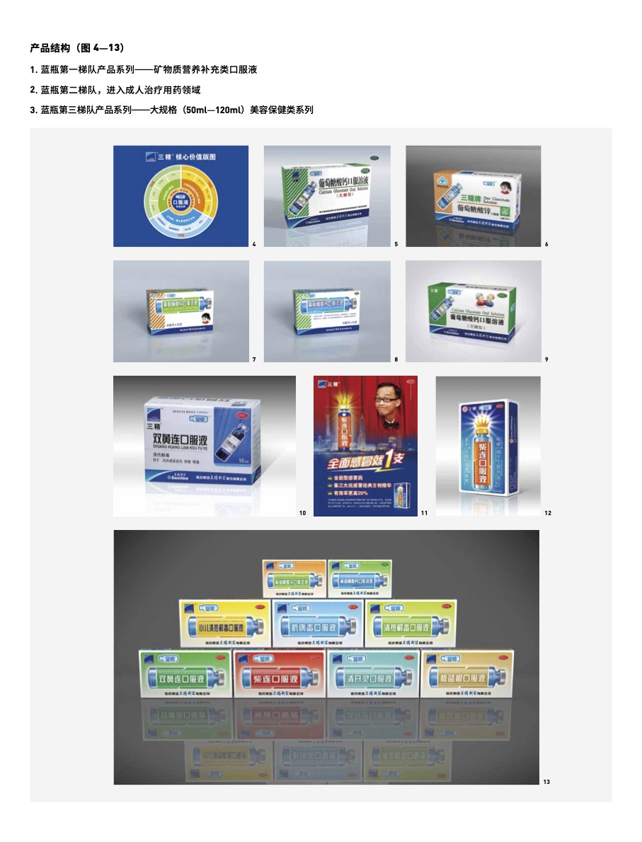 品牌应用延续统一视觉。