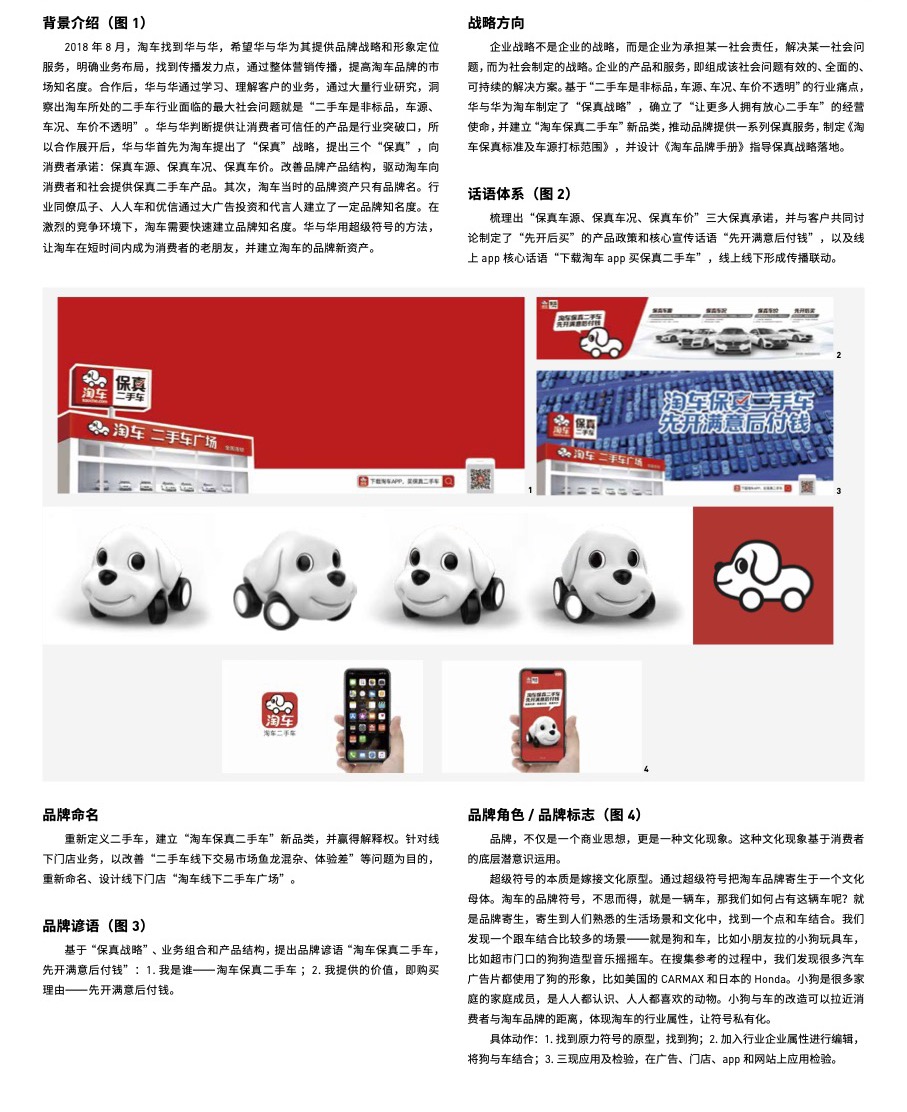 用名称和符号建立服务入口