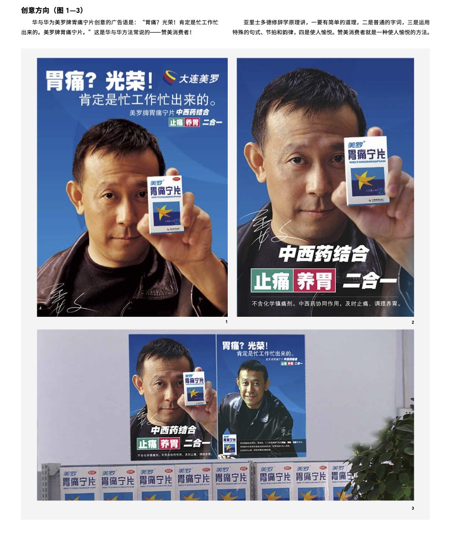 品牌符号承担主要识别。