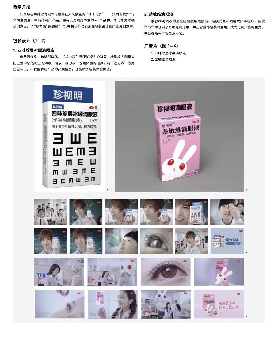 品牌符号承担主要识别。