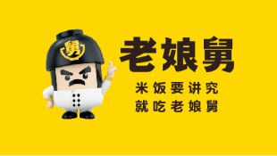 餐饮连锁案例 06