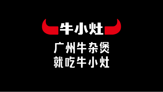 餐饮连锁案例 07