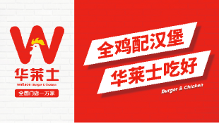 餐饮连锁案例 09