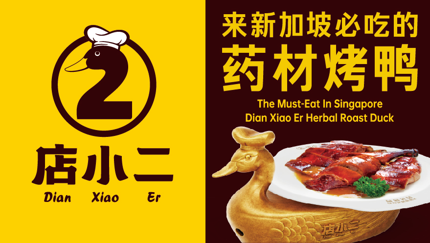 餐饮连锁案例 16