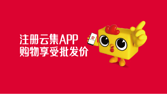 互联网&电商案例 07