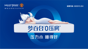 家装&家电案例 01