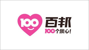 百邦案例