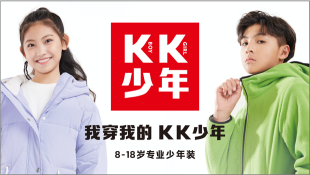 KK少年案例