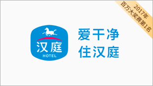 地产&酒店案例 02