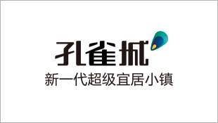 孔雀城案例
