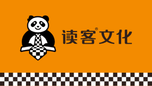 读客文化案例