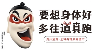 城市品牌案例 01