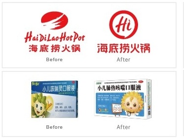 海底捞火锅与小葵花品牌案例