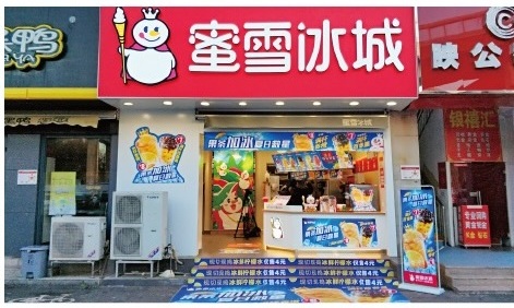 蜜雪冰城门店元媒体案例
