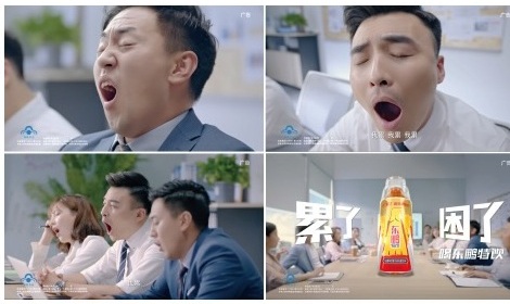 东鹏特饮广告创意案例
