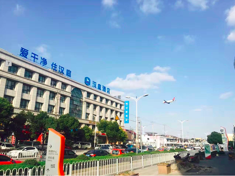 汉庭酒店