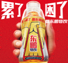 华与华客户案例 10