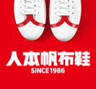 华与华客户案例 17