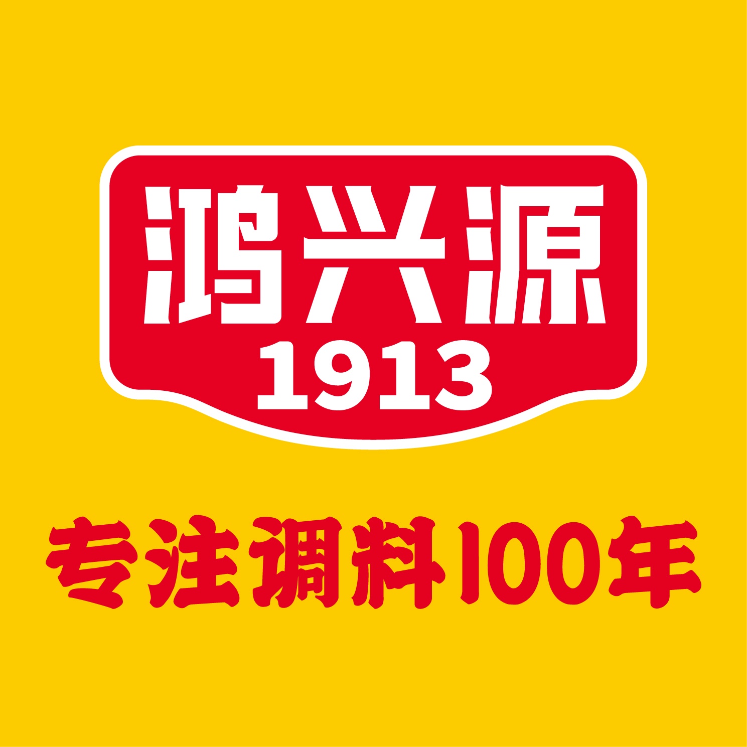 华与华客户案例 23