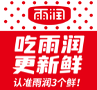 华与华客户案例 26