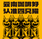 华与华客户案例 31
