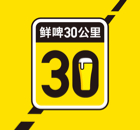 华与华客户案例 33