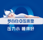 华与华客户案例 56
