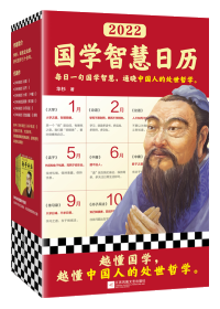 A complete academic history of Super Signs, analysed through advertising, communication, linguistics and related disciplines.
