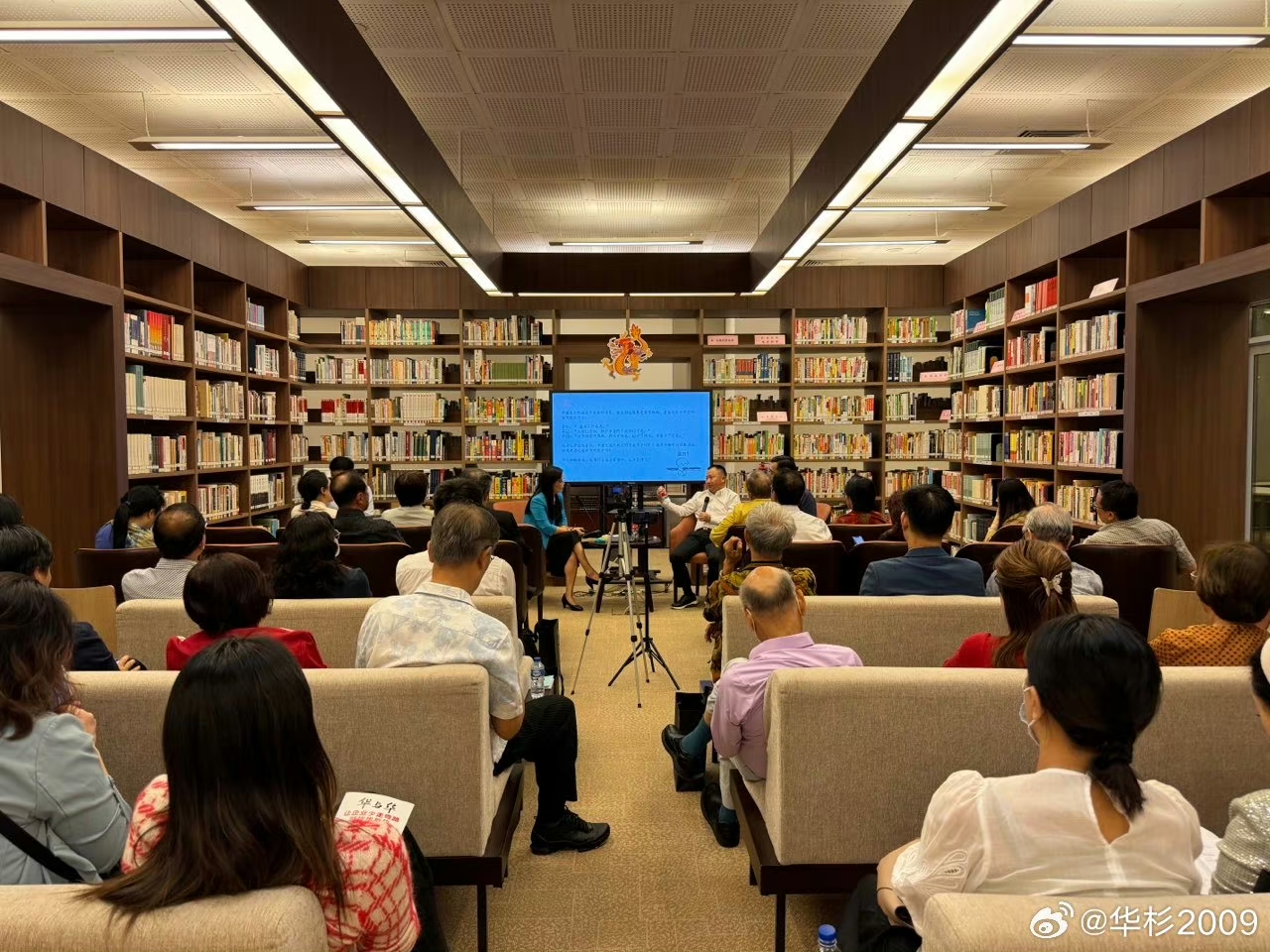 Mr. Sam Hua was invited as a guest speaker by the renowned Singaporean cultural scholar, Ms. Wang Hongyu — image 2