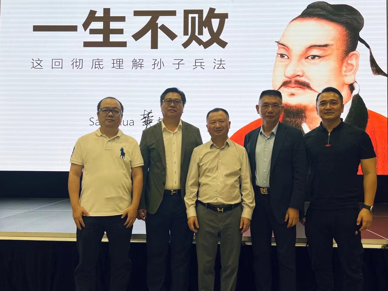 Sam Hua's Speech in Singapore：Understanding Sun Tzu's Art of War Completely, Never Failing in Life — image 4