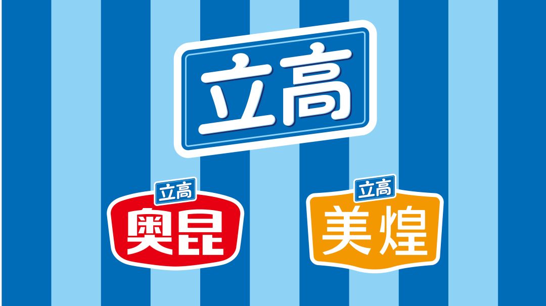 立高食品logo图片